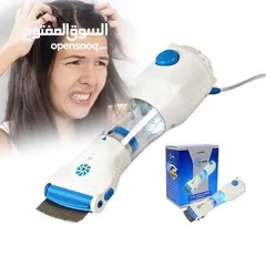 1 جهاز ازالة القمل الكهربائي مع 4 فلاتر بأقل سعر بالمملكه وتتوفر لدينا خدمة التوصيل