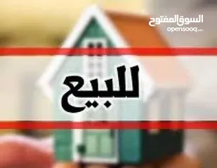 1 فرصة ذهبية للبيع – شقة مميزة في المصايف / رام الله