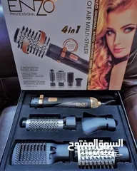  1 سشوار اينزو الاصلي الدوار 4 قطع متحرك بقوة 6600 كفالة لمدة عام بأقل سعر بالمملكة