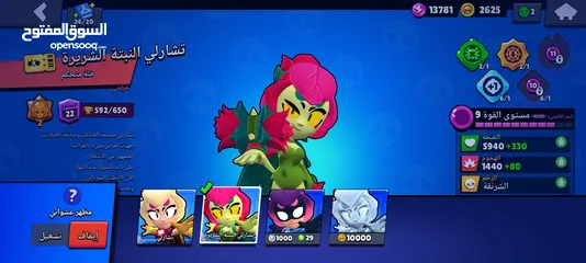  10 حسابbrawl stars