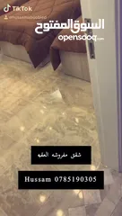  38 شقة مفروشه للايجار سوبر ديلوكس العقبه