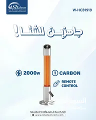  27 صوبات كهرباء موديلات 2025 السعر من 90شيكل الى250شيكل