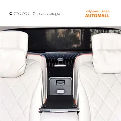  19 مرسيدس مايباخ وارد وكفالة الوكالة 2023 Mercedes Maybach S580 4MATIC