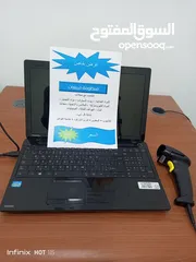  4 منظومة مبيعات