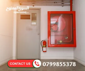  8 كاشف حريق خرطوم إطفاء أبواب حريق أجهزة حماية وسلامة من الحريق