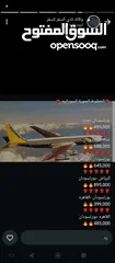  4 مستعدين لتكمله اجراءت السفاره السعوديه عبر مكتبنا بالتعاون مع مكتب الاصولQR travel& tourism