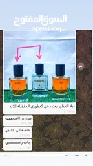  16 عطور بأسعار منافسه وجميله