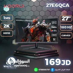  1 افضل واروع الشاشات koorui 27" 2k 180hz ب 169 د فقط