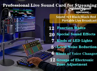  6 كرت صوت احترافي للبث المباشر K300 Live Sound Card and Audio Interface