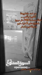  4 شقة رقم #4  "الطيرة بالاس"