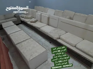  2 غنفات مستعمله نظيفه بحاله جيده