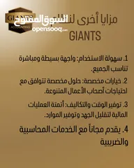  21 خدمات محاسبية وضريبية بدوام جزئي مع برنامج محاسبي مجاني متوافق مع نظام الفوترة الوطني