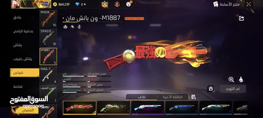  5 فاير سابع للبيع