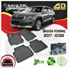  8 ارضيات SAHLER