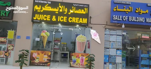  1 ice crem juice popcron shop