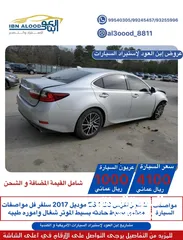  1 لكزس ES 350 2017