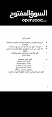  3 تأليف كتب للبيع عن حياتنا الواقعيه وكيفيه فهم لغات متنوعه وتطوير الذات لنشر الوعي وشرح الواقع المرير