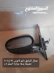  12 مري متفرقات بيكانتو سوناتا سنتافيه انواع مختلفة