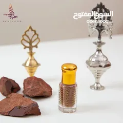  1 اثمد اصفهاني …حجازي…مضمون