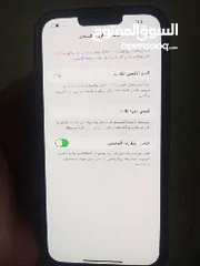  4 13برو ماكس وكاله شوف الوصف