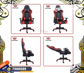  27 Gaming chair and table