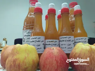  2 خل تفاح وخل عنب  طبيعي 100%