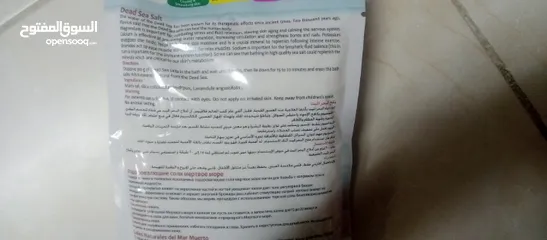  13 بكج منتجات البحر الميت الطبيعيه مكون من 4 قطع طينه البحر املاح البحر صابون البحر بكج هديه هدايا هدية