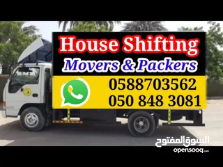  1 شركة نقل اثاث فك تركيب و تغليف نجار  house shifting mover and packer movings home remove company
