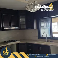  1 شقة مفروشة للايجار