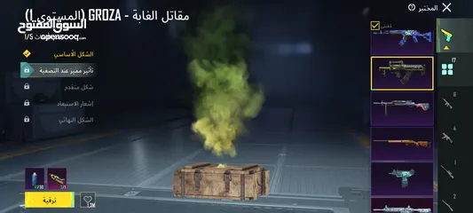  22 حساب ببجي وجه لوجه فقط  الربط الداخلي موجود ومضمون وتغيره بنفس اللحظة الحساب لقطة
