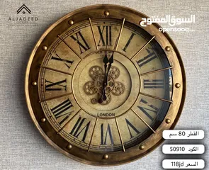  2 ساعات حائط ديكورية مودرن