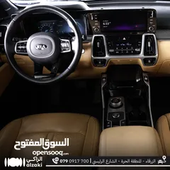  3 سورينتو هايبرد 7 مقاعد