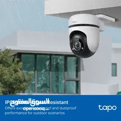  3 كاميرا مراقبة خارجية متحركة Outdoor Pan/Tilt Security WiFi Camera  Tapo C500 V1