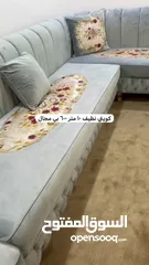  2 وصل التخم الكويتي