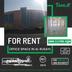  1 Office Space for Rent in Al Rusayl  REF 314TA