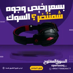  5 سماعة واير محيطة G4000