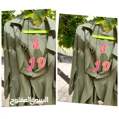  21 شروة البسه