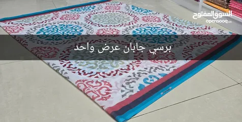  4 ابرسى جابون واديانا لندن