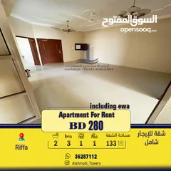  2 Apartment for rent in Riffa including ewa