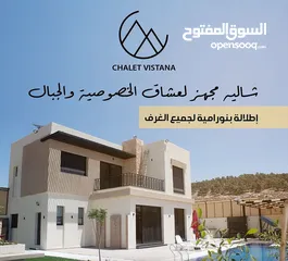  1 مزرعة شالية / مزارع