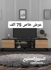  24 اثاث تركي ميز بلازمه