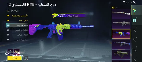  2 حساب ببجي القراء الوصف