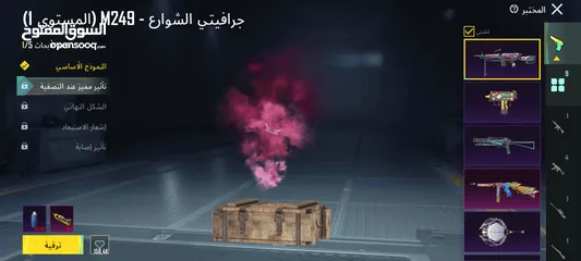  3 ببجي موبايل