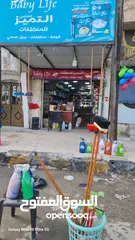  4 محل منظفات ونثريات