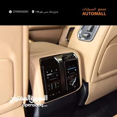  22 بي واي دي ليوبارد 8 بلج ان هايبرد 2025 BYD Leopard 8 PHEV AWD - Full Size Luxury Off-Road SUV
