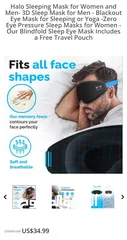  3 قناع HALO MASK هو غطاء للعينين أثناء النوم والقيلولة النهارية والنوم الليلي لراحة تامة أثناء النوم