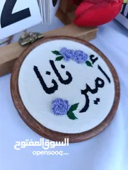  1 تطريز يدوي حسب الطلب لكافه المناسبات