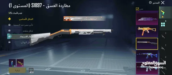  3 حساب ببجي للبيع