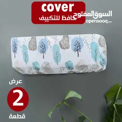  4 Cover حافظ التكيف