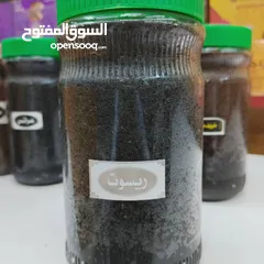  2 عرض خاص ثلاث غرش تنج20ريال فقط بروئح مختلفة حسب طلب العميل ريحه مميزه وثابته شغل حرمه درجه اولى